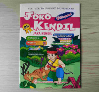 Image of Joko Kendil