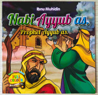 Image of Nabi Ayyub as