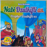 Image of Nabi Dzulkifli as