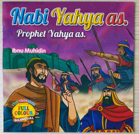 Image of Nabi Yahya as