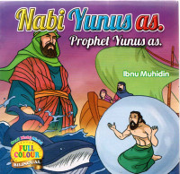 Image of Nabi Yunus as
