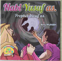 Image of Nabi Yusuf as